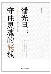 时代未来