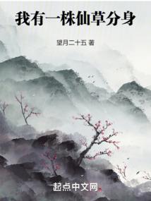 变身萝莉的伪物语