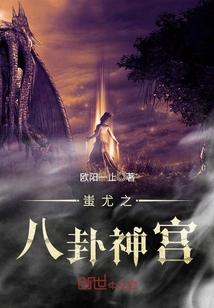 异世之全职法典