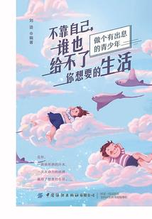 龙帝之魂