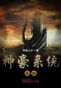 捉鬼猎人系统