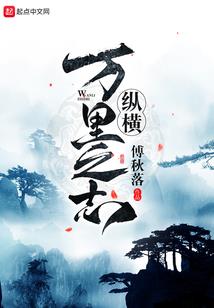 妹妹爱上了丧尸