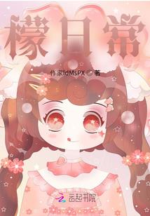 护国队