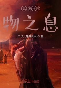 红颜妒