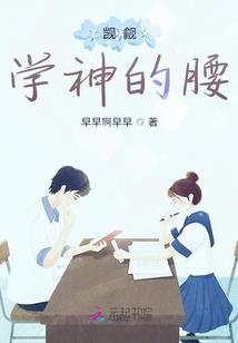 用我的心点亮你的世界