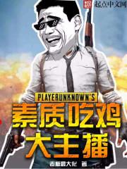 绝医狂妻