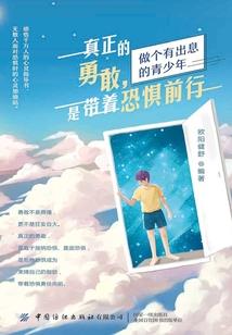 校园佣兵霸主
