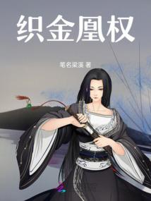 银翎相遇