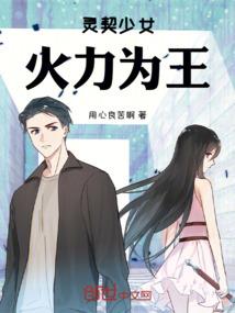 夺命佳人