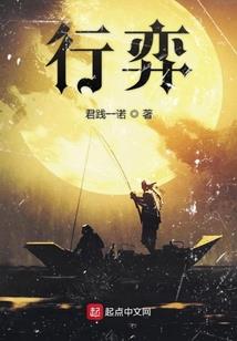 苏黎落
