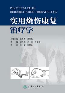 三尺之巅