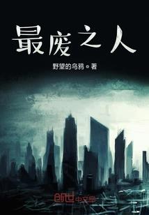 公主的王子殿下