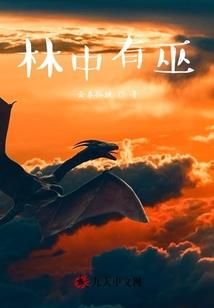 莫科星球