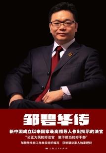 重生之赛亚人刺客
