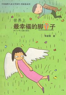 三魂天师