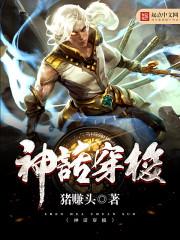 芳毅无果
