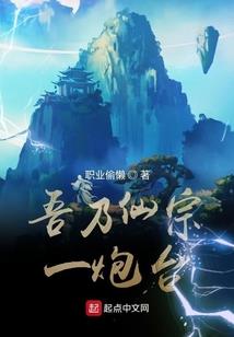 惊世斗灵