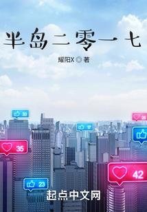 孤剑破苍穹
