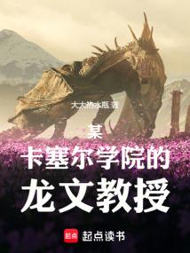 剑意传