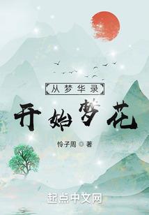 倾城小姐太倾城