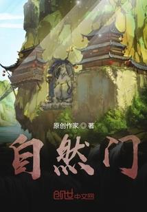 械王异世传