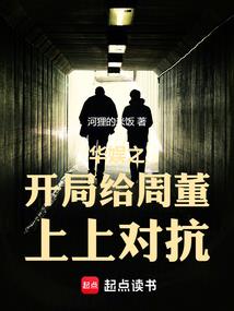 后宫里的美男
