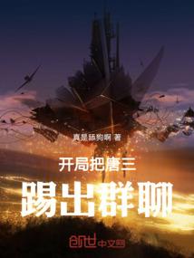 裂变元纪