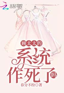 我可能不会修仙