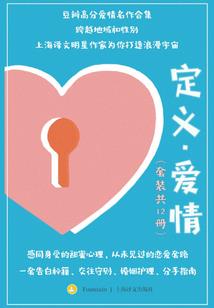 某美漫的超级玩家