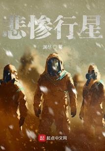 轮回之浩瀚星空