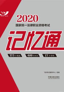原来是师姑