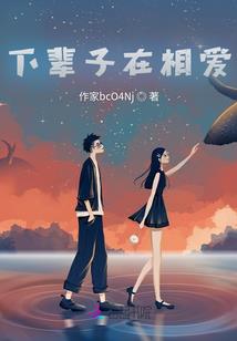 重生之军嫂很强大