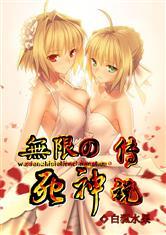 花叶错