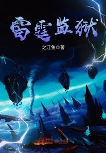 米瑞斯之光暗爱恋