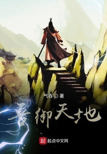 恋爱一季
