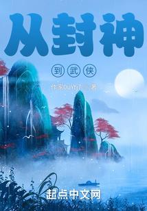 明末风云