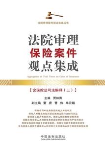 剑花与酒歌