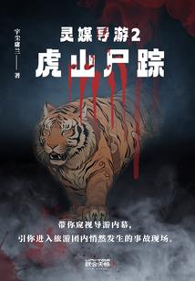侠道张翼德
