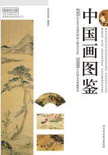 魔身侠道