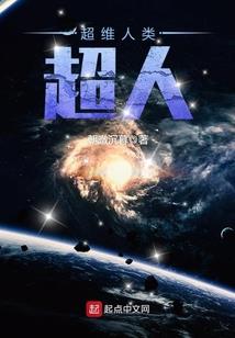 血泪纪元