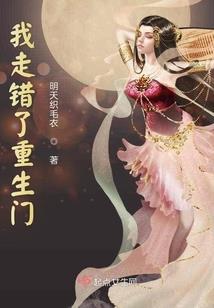 末世变身少女
