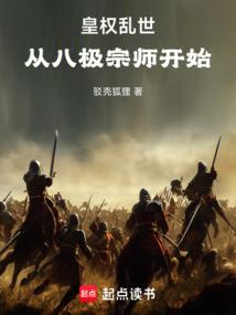 医路繁华之一品暖妃