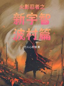 快穿系统女配来战