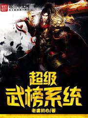 万绝孤天