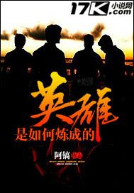 商君的时代