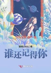 穿越之九岁小神医