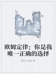 快穿：我靠悬赏发家致富