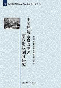 水月星辰