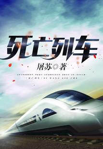 透明的心凉透的爱