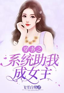 我家的傲娇小王爷